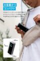 Prime Power Bank (12000mAh, 130W) ｜ A1335N11の画像