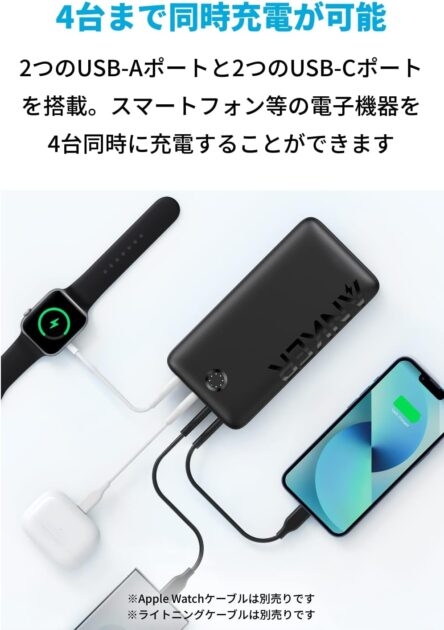 ANKER 347 Power Bank (PowerCore 40000) ｜ A1377011の画像