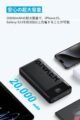 Anker Power Bank (20000mAh, 15W, 2-Port)　A1367N11の画像