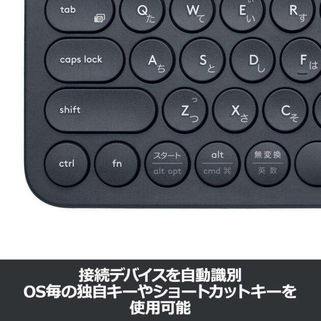 ロジクール K380 マルチデバイス Bluetooth® キーボードの画像