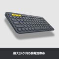 ロジクール K380 マルチデバイス Bluetooth® キーボードの画像