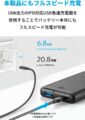 PowerCore Essential 20000 PD 20W A1287014の画像