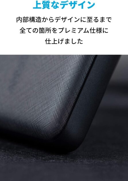 PowerCore Essential 20000 PD 20W A1287014の画像