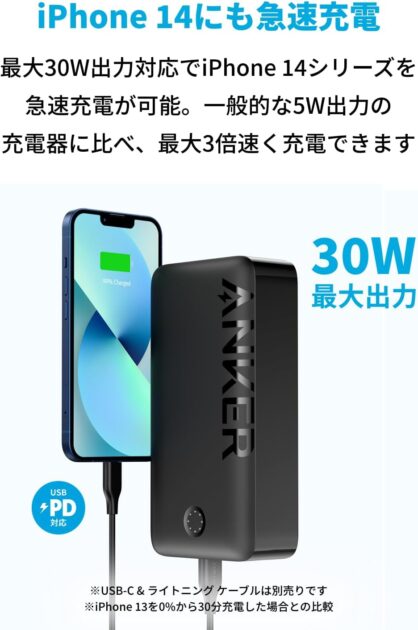 ANKER 347 Power Bank (PowerCore 40000) ｜ A1377011の画像