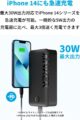 ANKER 347 Power Bank (PowerCore 40000) ｜ A1377011の画像