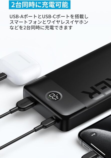 Anker Power Bank (20000mAh, 15W, 2-Port)　A1367N11の画像