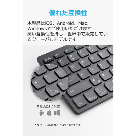 アンカー(ANKER) ウルトラスリム Bluetooth ワイヤレスキーボード A7726の画像