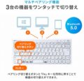 マルチペアリング Bluetoothキーボード  400-SKB072の画像