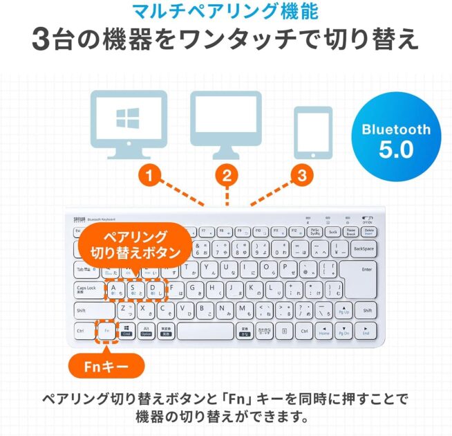 マルチペアリング Bluetoothキーボード  400-SKB072の画像