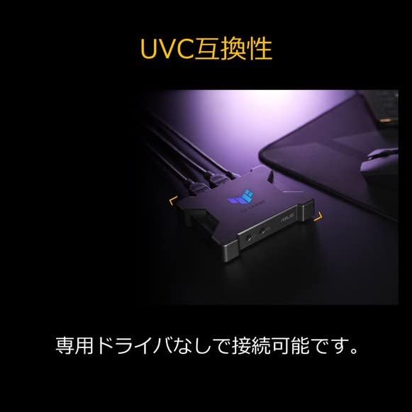 ASUS　TUF Gaming Capture Box-FHD120の画像