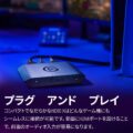 Game Capture HD60 X ｜ 10GBE9901-JPの画像