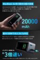 Anker Prime Power Bank (20000mAh, 200W)の画像