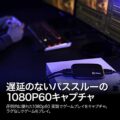 Elgato Game Capture HD60 Sの画像