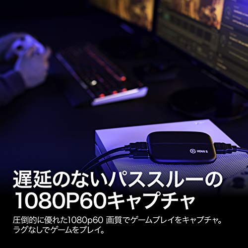 Elgato Game Capture HD60 Sの画像