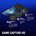 Elgato Game Capture HD60 Sの画像