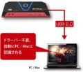 AVerMedia　Live Gamer Portable 2　PLUS ｜ AVT-C878 PLUSの画像