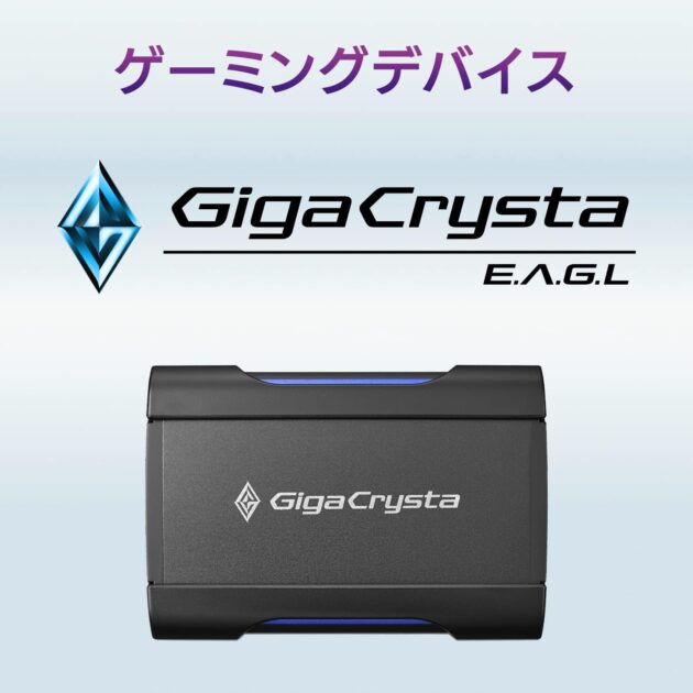 IODATA アイ・オー・データ機器　GV-USB3/HDSの画像