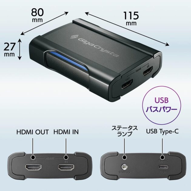 IODATA アイ・オー・データ機器　GV-USB3/HDSの画像