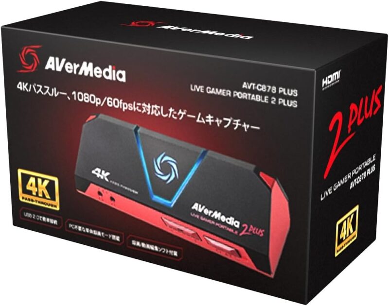 AVerMedia　Live Gamer Portable 2　PLUS ｜ AVT-C878 PLUSの画像