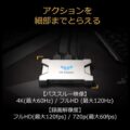 ASUS　TUF Gaming Capture Box-FHD120の画像