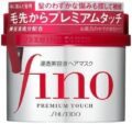 fino｜フィーノ　プレミアムタッチ 浸透美容液ヘアマスクの画像