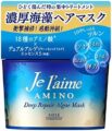 Jelaime Amino ALGAE RICH ｜ アミノ ディープリペア アルゲ ヘアマスクの画像