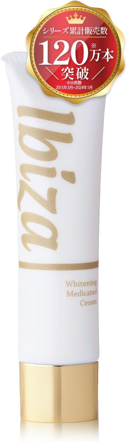 黒ずみケア】ビフォーアフター画像公開！イビサクリームはVIOに効果