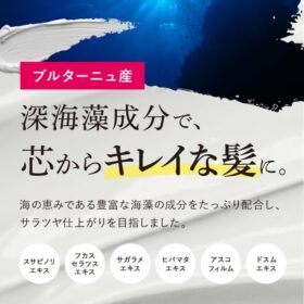 cocone(ココネ)クレイクリームシャンプーの画像3枚目