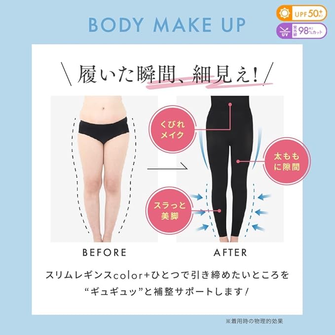 スリムレギンスcolor+ / BELMISE(レッグウェア, ウェア)の通販