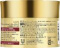 LUX スーパーリッチシャイン ｜ スーパーリッチシャイン ダメージリペア リッチ補修ヘアマスクの画像