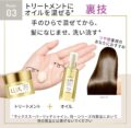 LUX スーパーリッチシャイン ｜ スーパーリッチシャイン ダメージリペア リッチ補修ヘアマスクの画像