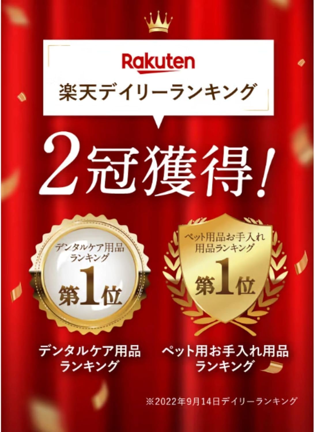 ドクターデンタルワン 楽天市場】【公式】 ドクターデンタルワン 30g 1ヶ月分 犬