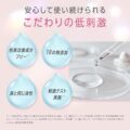 PHOEBE BEAUTY UP アイラッシュセラムの画像