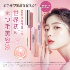 PHOEBE BEAUTY UP アイラッシュセラムの画像2枚目