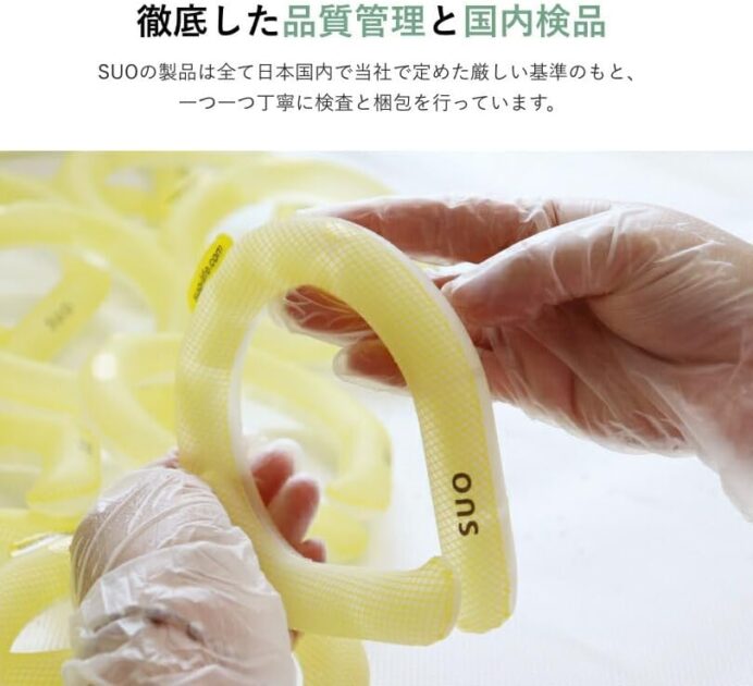 SUO RING プラス 28°ICE の画像