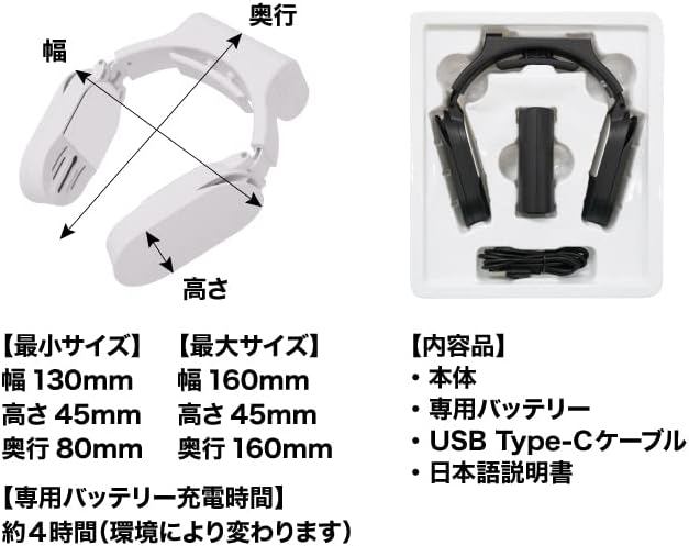 ネッククーラーSlim  TKNNC22WHの画像