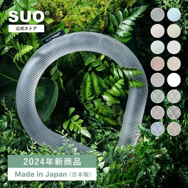 SUO RING プラス 28°ICE の画像