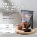 FIXIT  OWN CHOICEの画像
