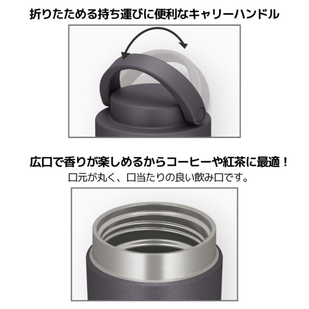 真空断熱ケータイタンブラー  JOV-320の画像