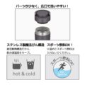 真空断熱ケータイタンブラー  JOV-320の画像