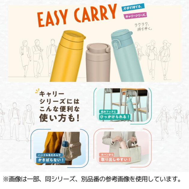 真空断熱ケータイタンブラー  JOV-320の画像