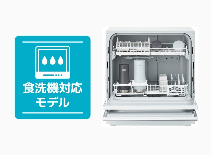 真空断熱ケータイタンブラー  JOL-360の画像