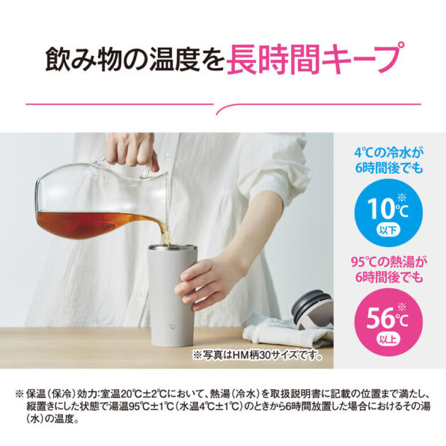 キャリータンブラー  SX-JS40の画像