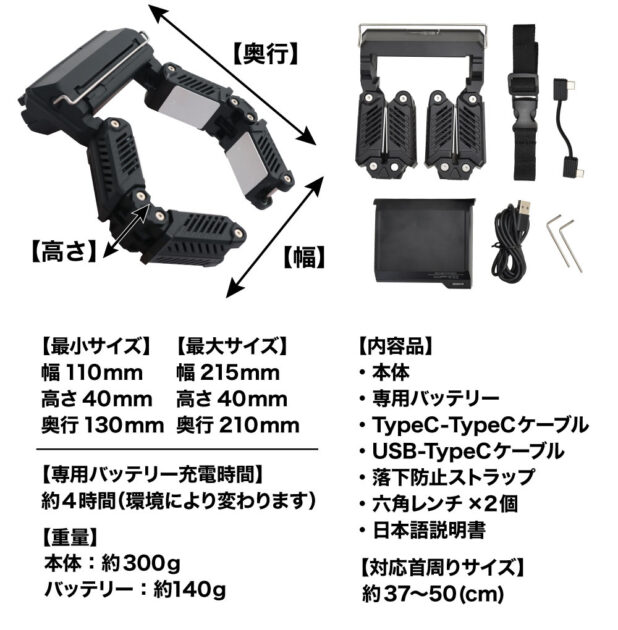 ネッククーラーpro R4  TKPNC22の画像