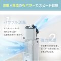 サーキュレーター衣類乾燥除湿機  IJD-I50の画像