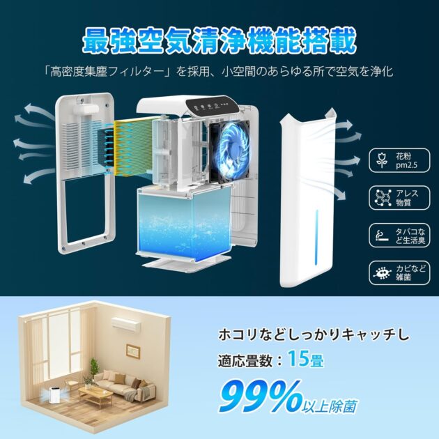 Dawncom 除湿機の画像