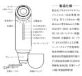 PLUEST美顔器　プルエストマルチフェイシャルスパの画像