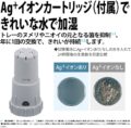 プラズマクラスター  加湿器  HV-S75の画像