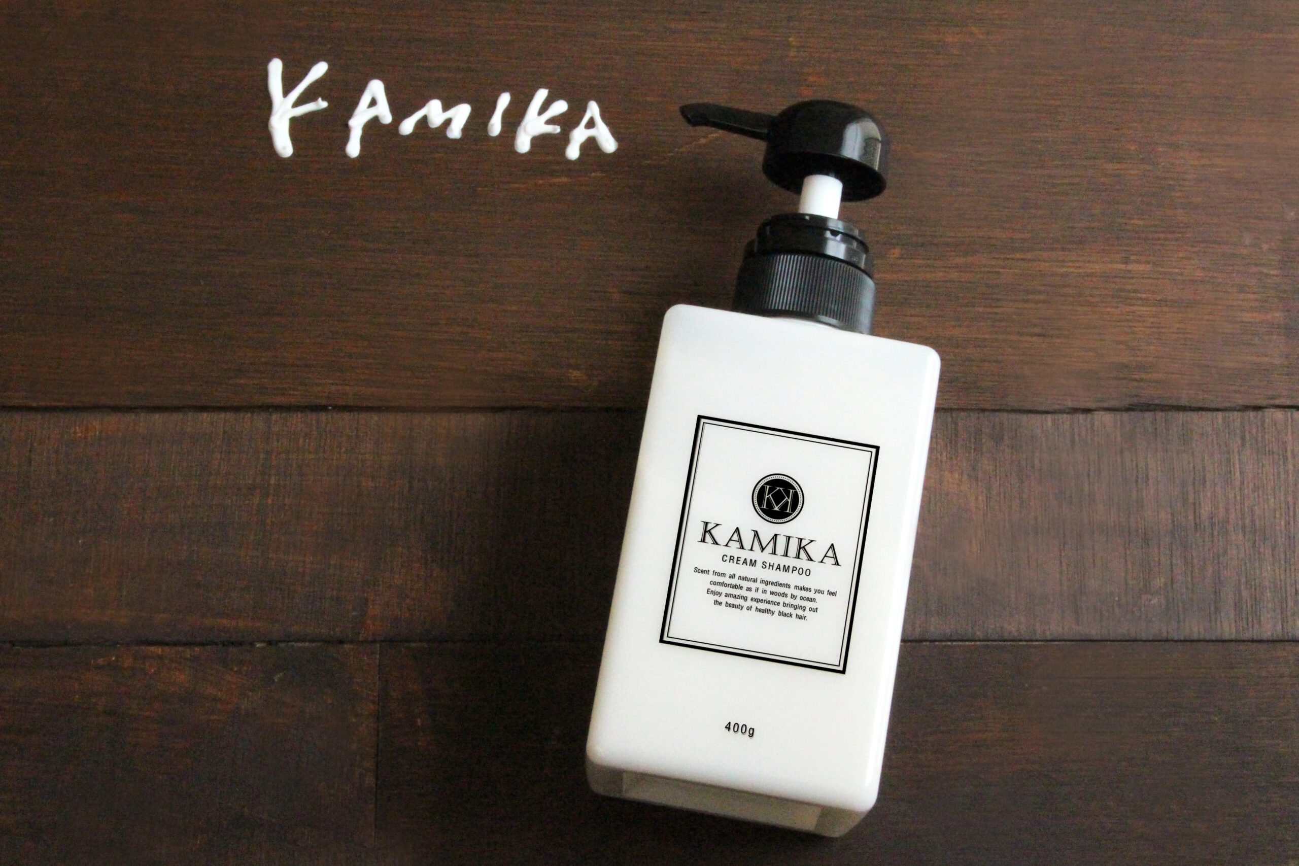 KAMIKA クリームシャンプー クリームシャンプー | KAMIKA（カミカ）オフィシャルサイト