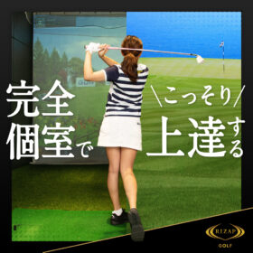 RIZAP GOLFの画像5枚目